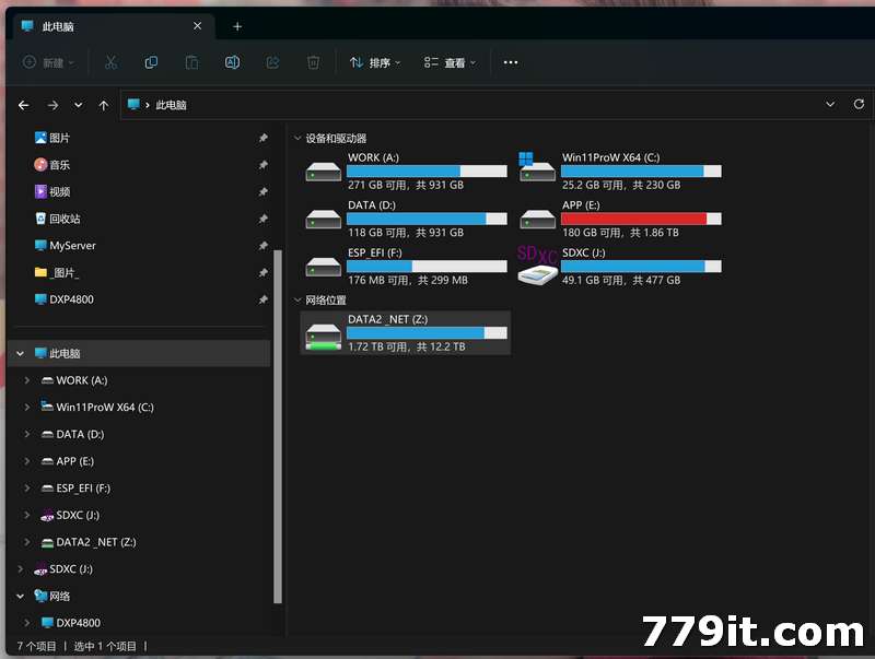 NAS应用全攻略:从入门到进阶,解锁个人与企业数据管理新方式
