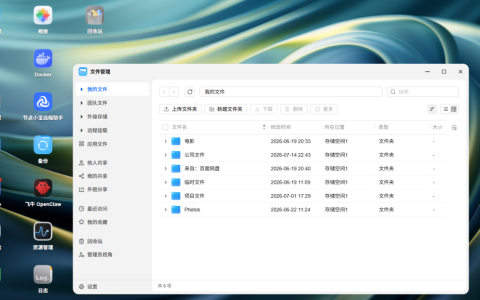 飞牛NAS搭建WordPress图片库：从0到1 Docker部署与挂载全攻略