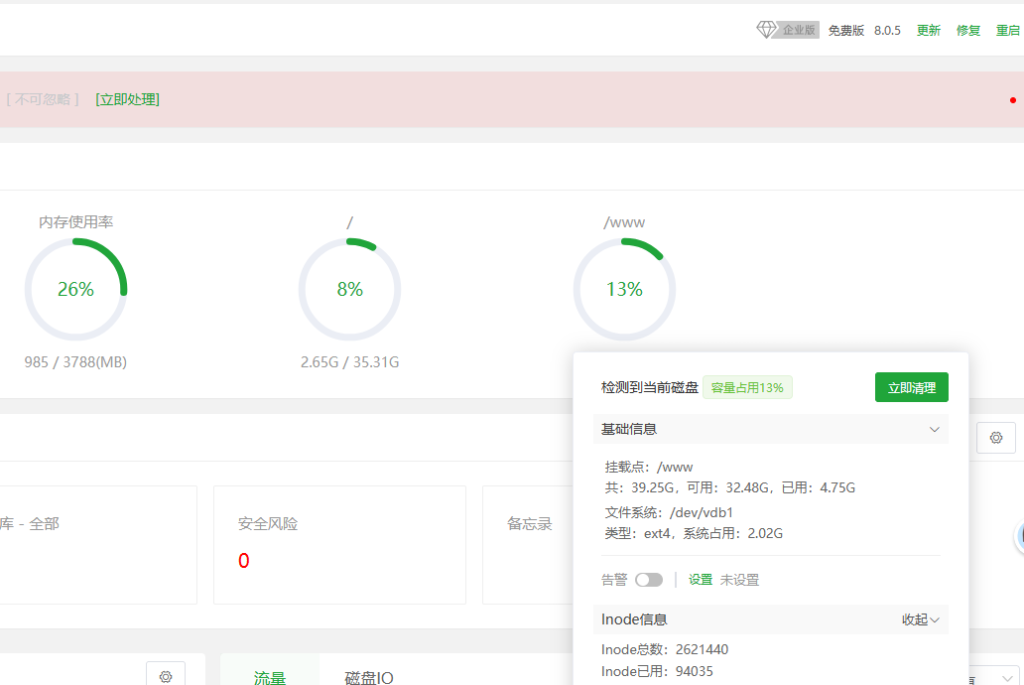 Linux服务器 /dev/vda1 与 /dev/vdb1 代表什么？设备命名规则全解析